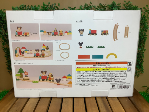 トレファクブログ画像4