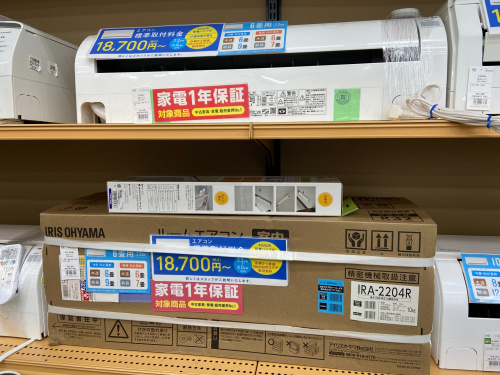 トレファクブログ画像3