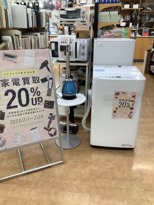 トレファクブログ画像4