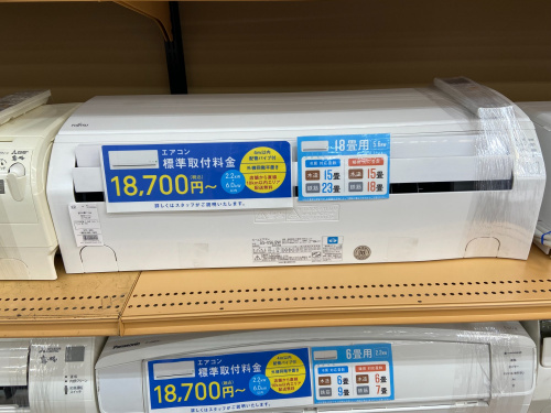 トレファクブログ画像3