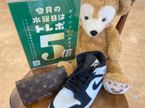 トレファクブログ画像1