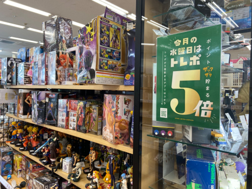 トレファクブログ画像7