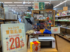 トレファク摂津店ブログ