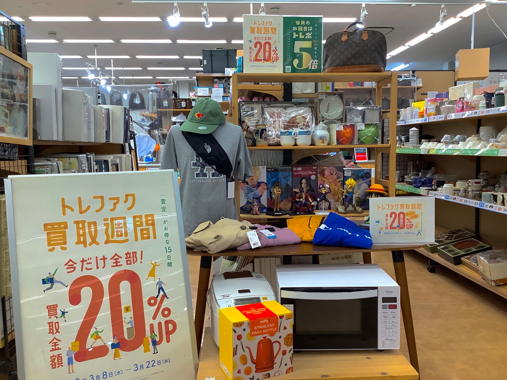 半漁人のあいつがやってきた！｜2023年03月12日｜リサイクルショップ