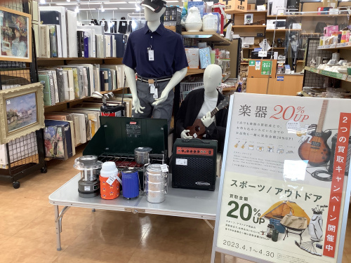 トレファクブログ画像1