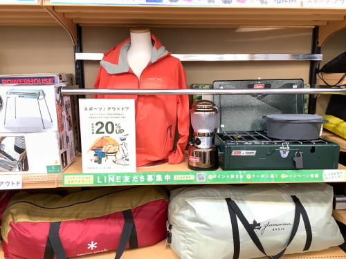 トレファクブログ画像5