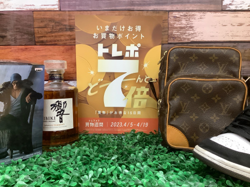 トレファクブログ画像1