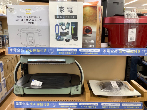 トレファクブログ画像1