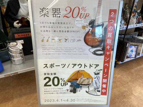 トレファクブログ画像2