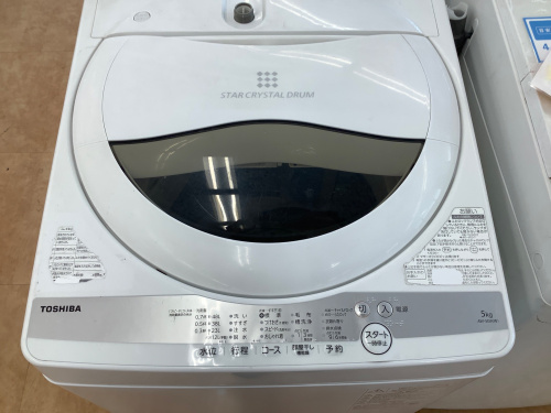 トレファクブログ画像2