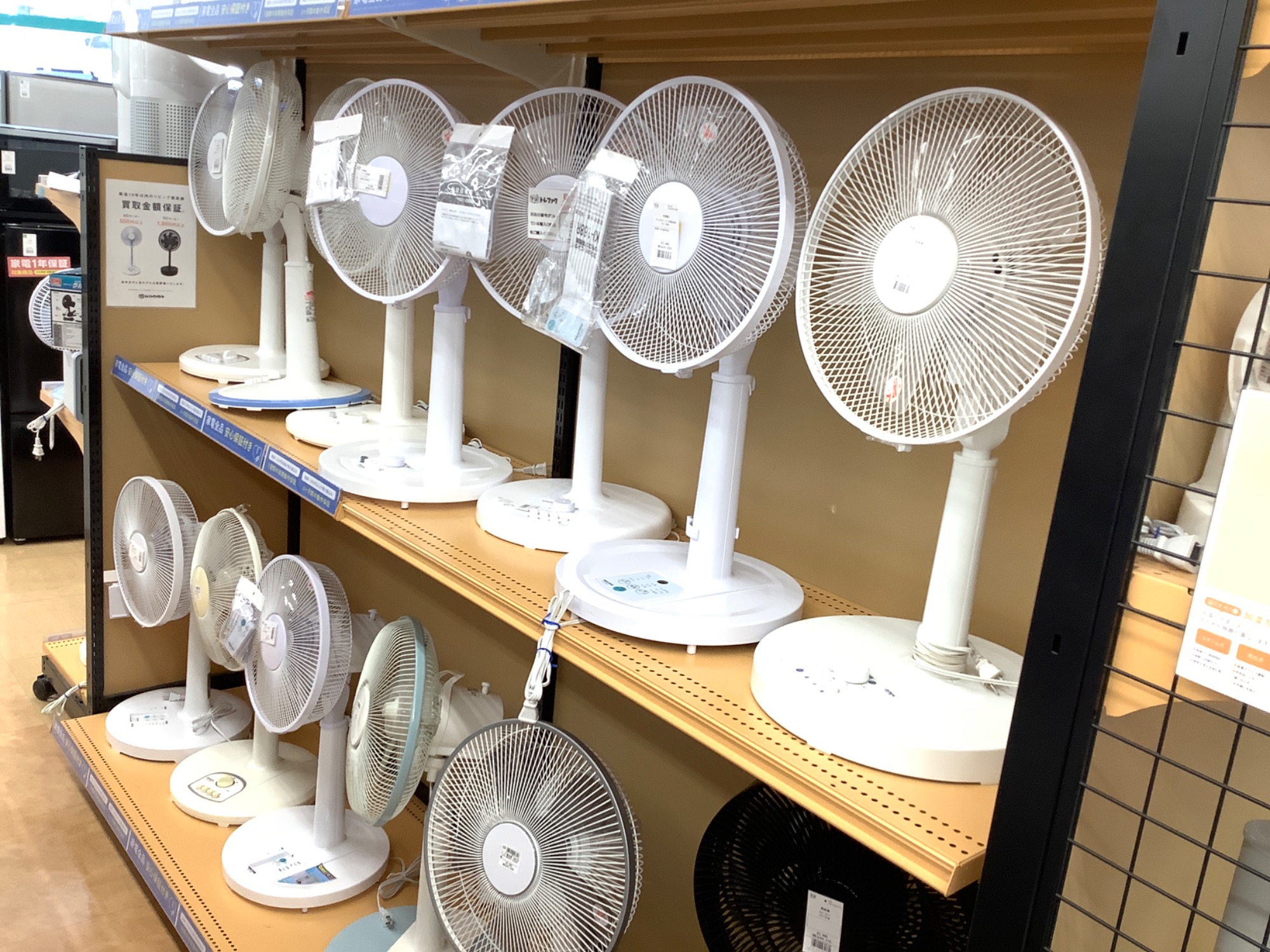 夏物家電】エアコン。扇風機。夏物家電は今が買い時!!|2023年05月10日 夏物家電】エアコン。扇風機。夏物家電は今が買い時!!|2023年05月10日