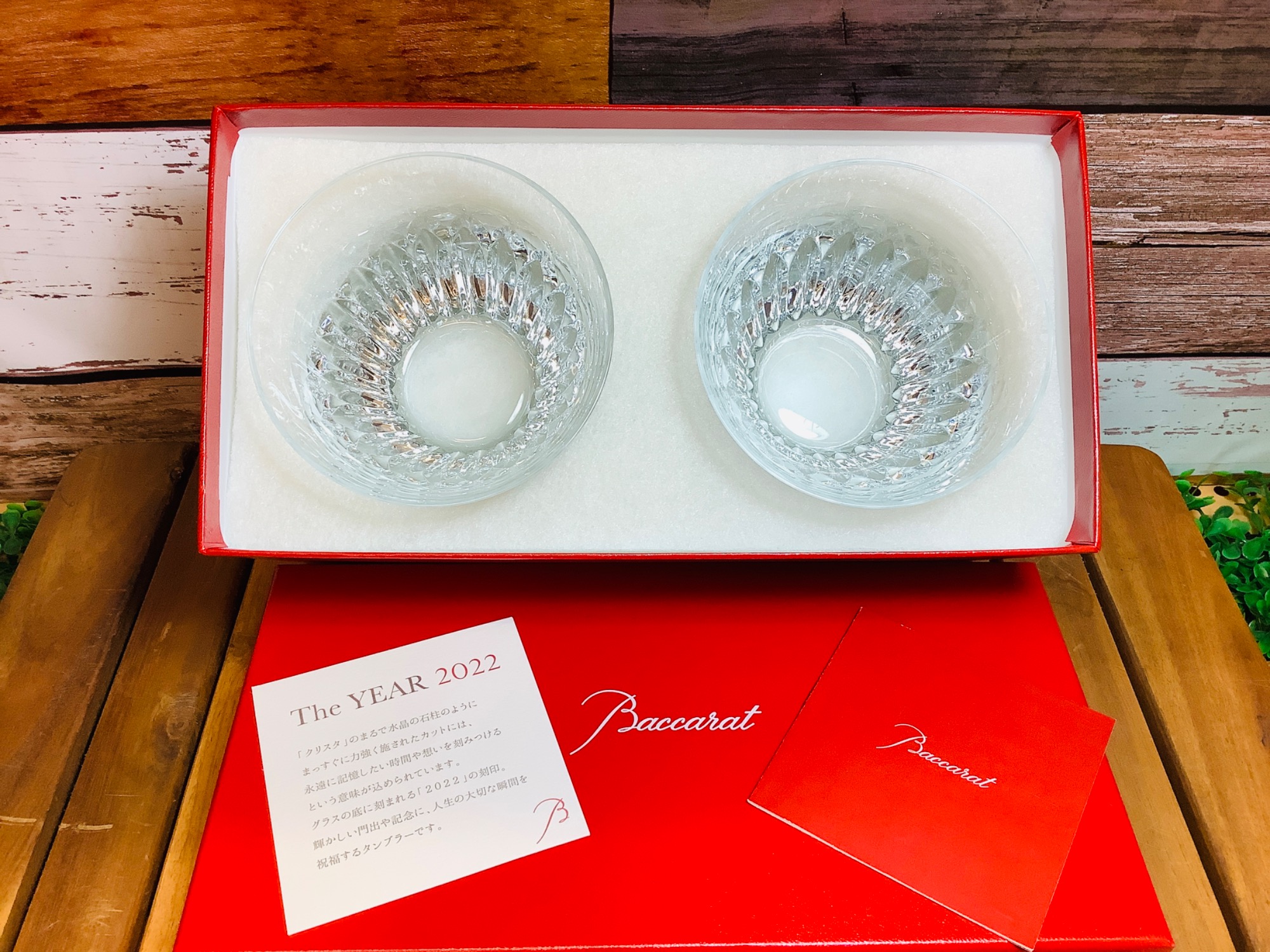 Baccarat(バカラ)】輝きが凄い！！2022年限定品ペアロックグラス