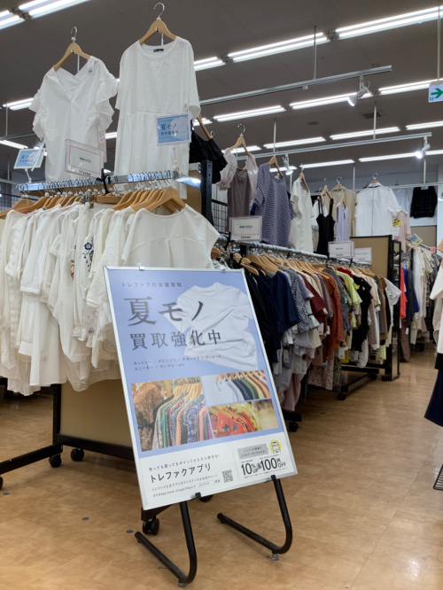 トレファクブログ画像7