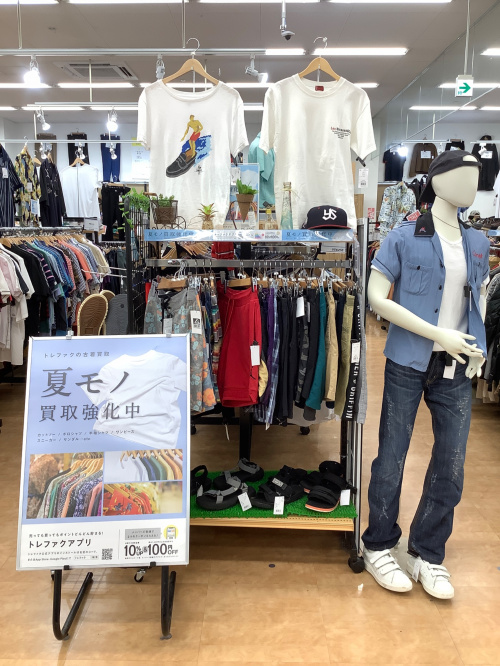 トレファクブログ画像1