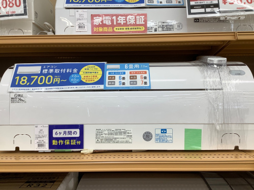トレファクブログ画像3