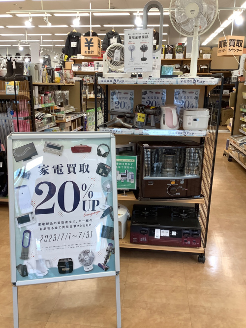 トレファクブログ画像1