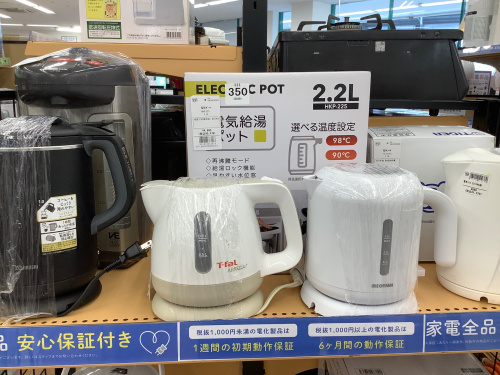 トレファクブログ画像9