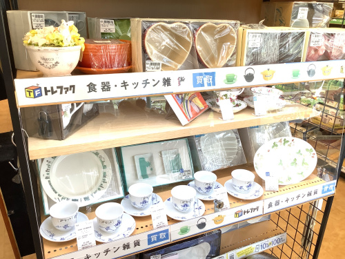 トレファクブログ画像4