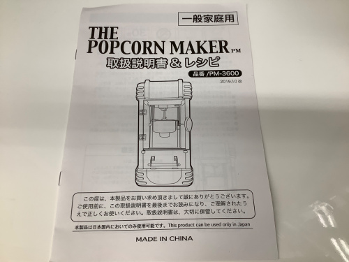 トレファクブログ画像7