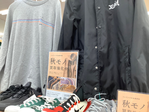 トレファクブログ画像1