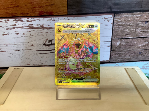 トレファクブログ画像2