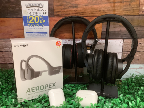 トレファクブログ画像1