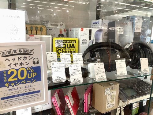 トレファクブログ画像2