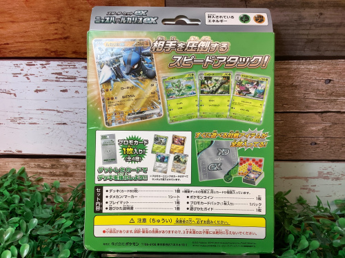 トレファクブログ画像7