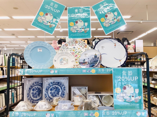 トレファクブログ画像1