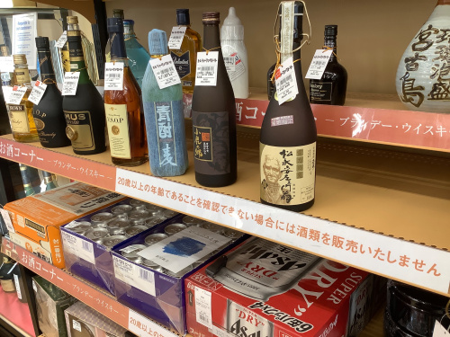 トレファクブログ画像6