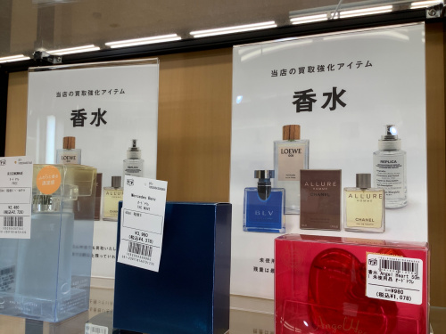 トレファクブログ画像5