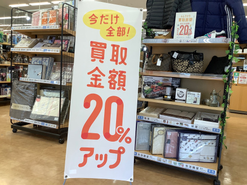 トレファクブログ画像1