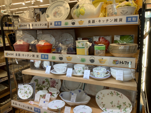 トレファクブログ画像1