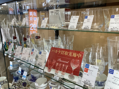 トレファクブログ画像3