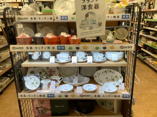 トレファクブログ画像1