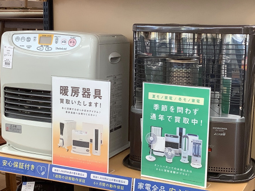 トレファクブログ画像1