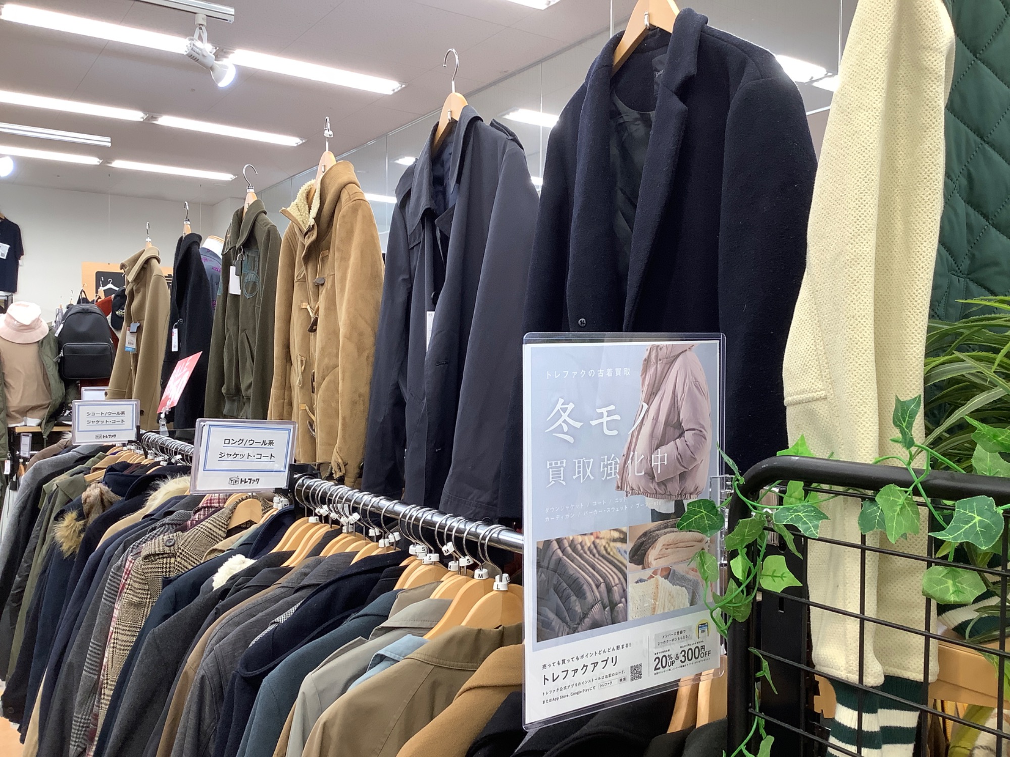 冬服 おまとめ売り 女の子 タグ付き未着用あり 秋冬服まとめ売り 6点セット 100 ② - メルカリ