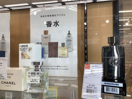 トレファクブログ画像7