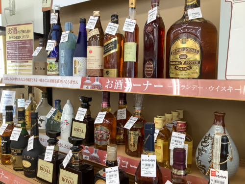 トレファクブログ画像8