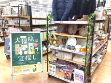 トレファク摂津店ブログ