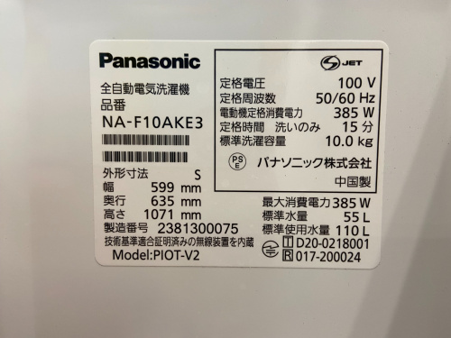 トレファクブログ画像3