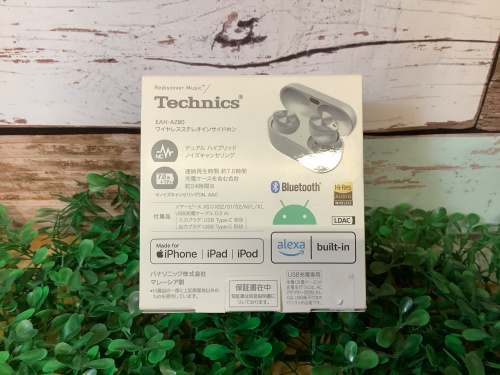 トレファクブログ画像3