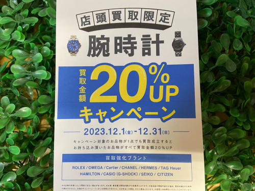 トレファクブログ画像4