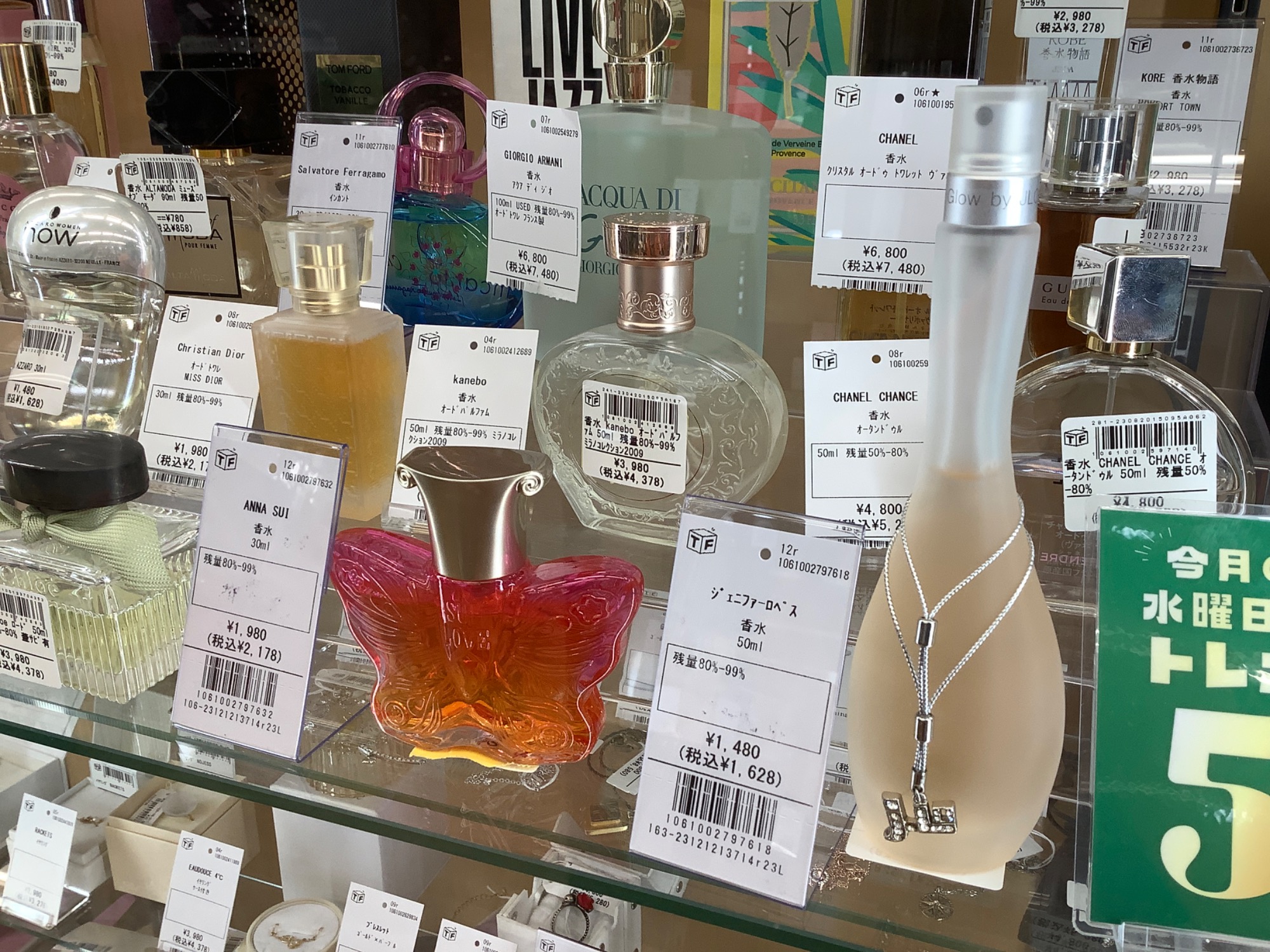 専用にしたのに買われたから再出品！香水 Qoo10] pesade ペサード The New Error E : 香水