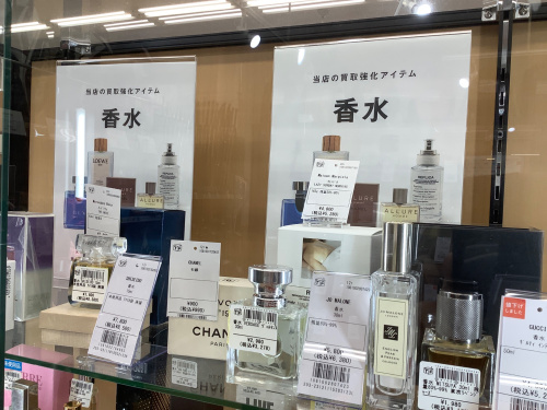 トレファクブログ画像3