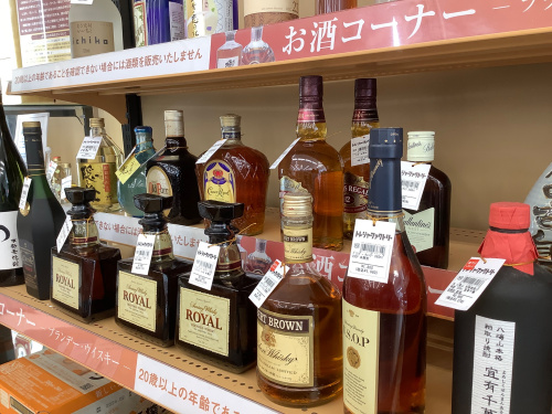 トレファクブログ画像3