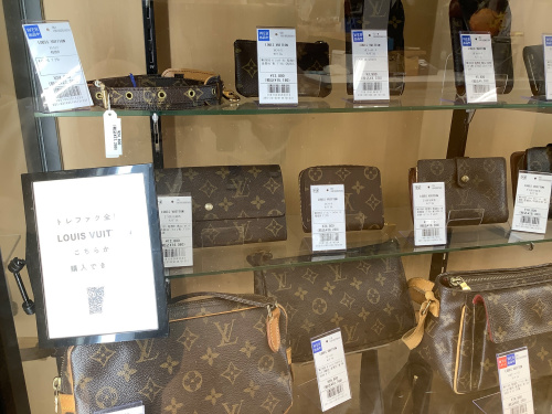 トレファクブログ画像3