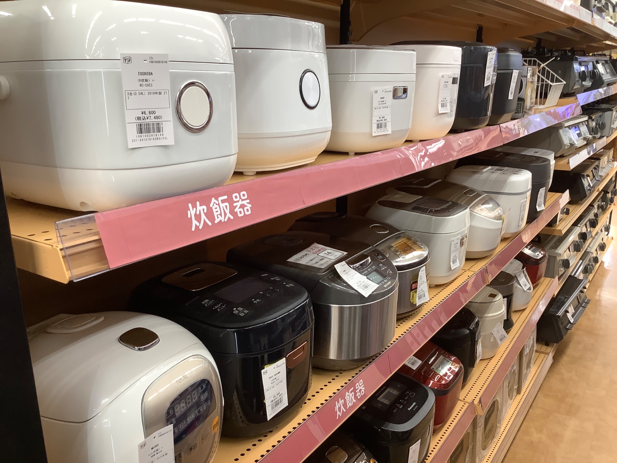 トレファク摂津店 店頭限定】TOSHIBA(東芝)のIH炊飯ジャー入荷致しまし 