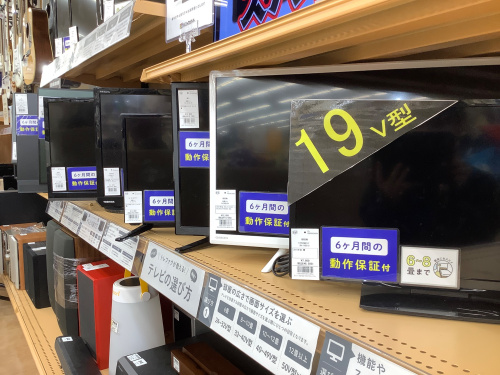 トレファクブログ画像4