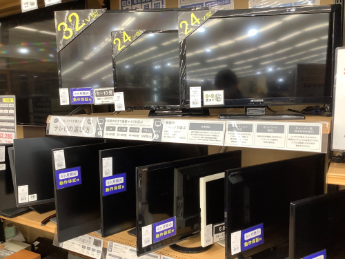 当店のテレビコーナーをご紹介！！｜2024年01月06日｜リサイクル